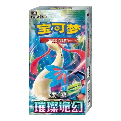 Brilliant Fantasy CSV8C Simplified Chinese Booster Box
