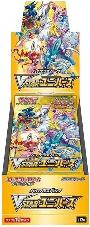 VSTAR Universe Booster Box