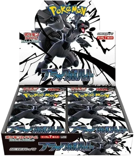 Black Bolt Booster Box