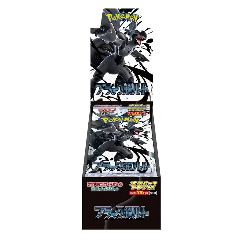 Black Bolt Deluxe Booster Box