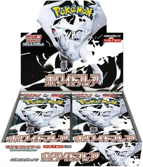 White Flare Booster Box